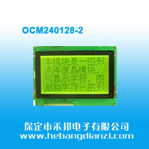 OCM240128-2 �S�G��5V(COB) ���S��