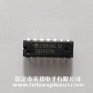 SN7407N(7407) ��(gu��)�a(ch��n)